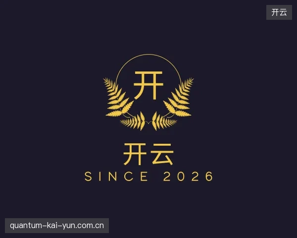 了解开云中国官网